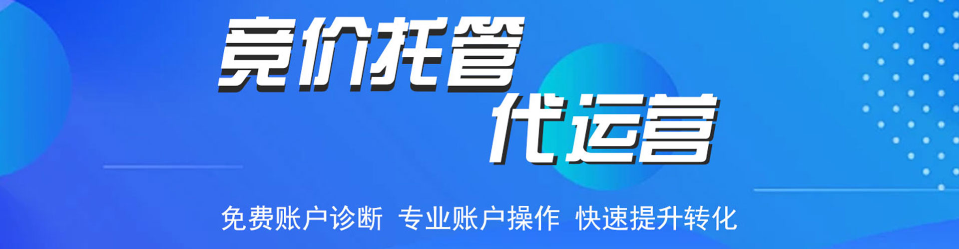 根河信息流代理